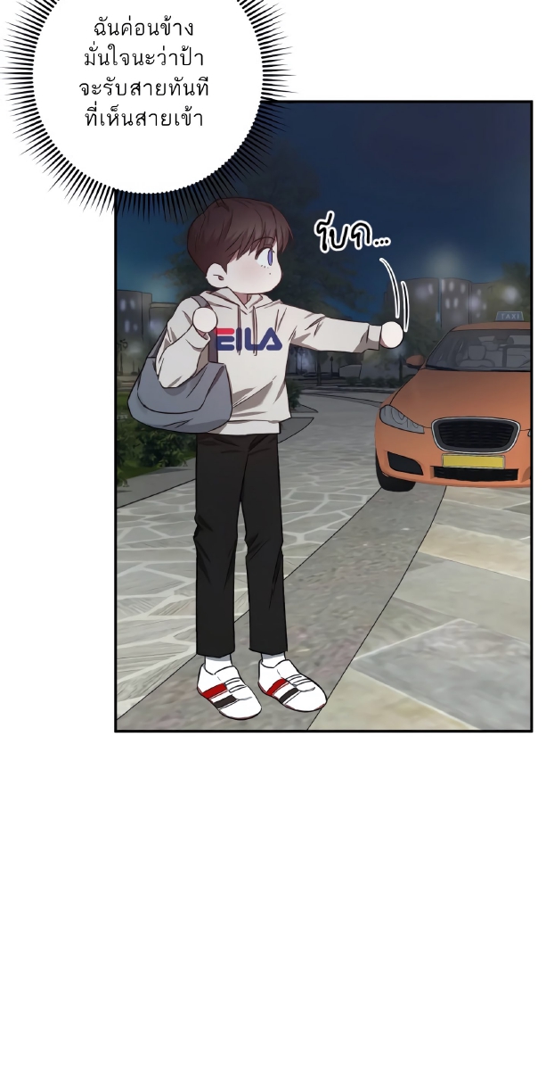 GwangGong Apartment Complex EP 5